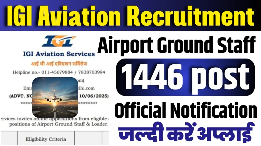 IGI Aviation Services