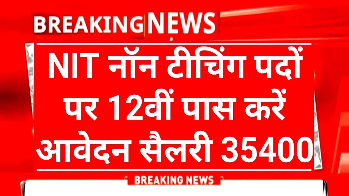 NIT Non Teaching